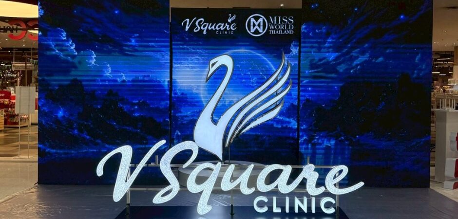 Support ทีมงานติดตั้ง งานเช่าจอ LED Full Color – V Square Clinic ณ เดอะมอลล์ไลฟ์สโตร์ งามวงศ์วาน